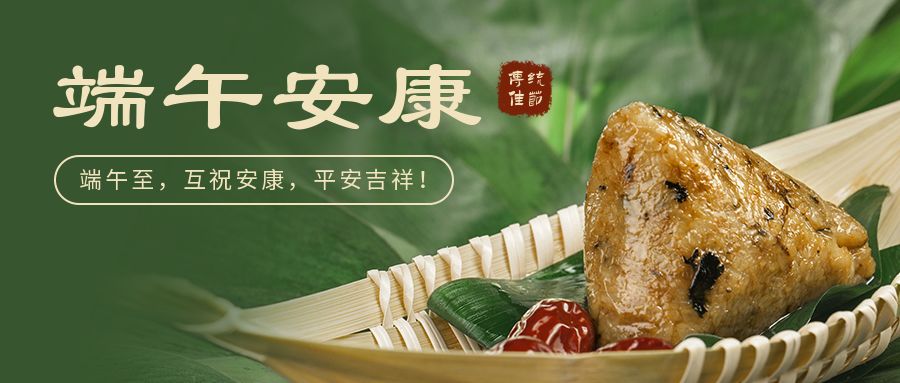 夠?qū)嵙Γ鸥遗c“粽”不同