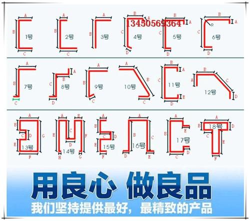 不銹鋼異形條 不銹鋼異形條